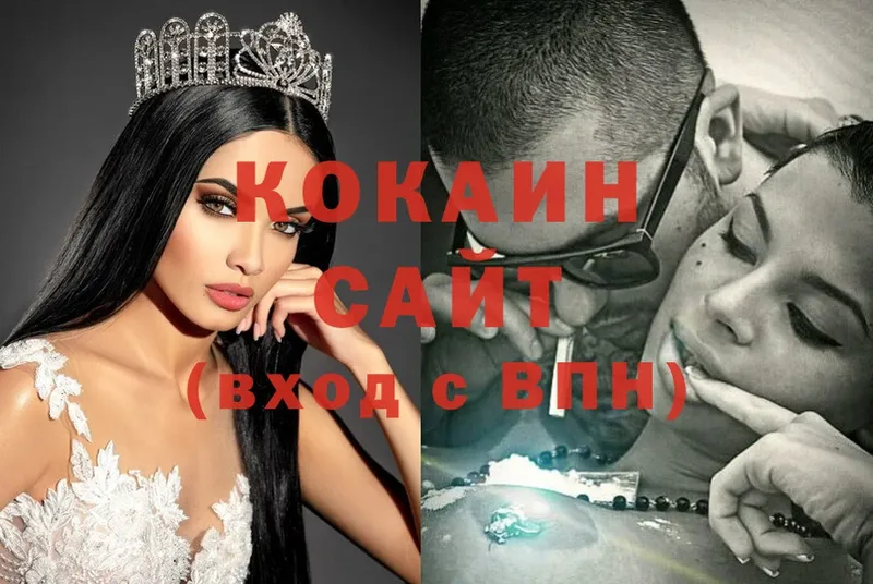 Cocaine VHQ  где найти наркотики  Северская 